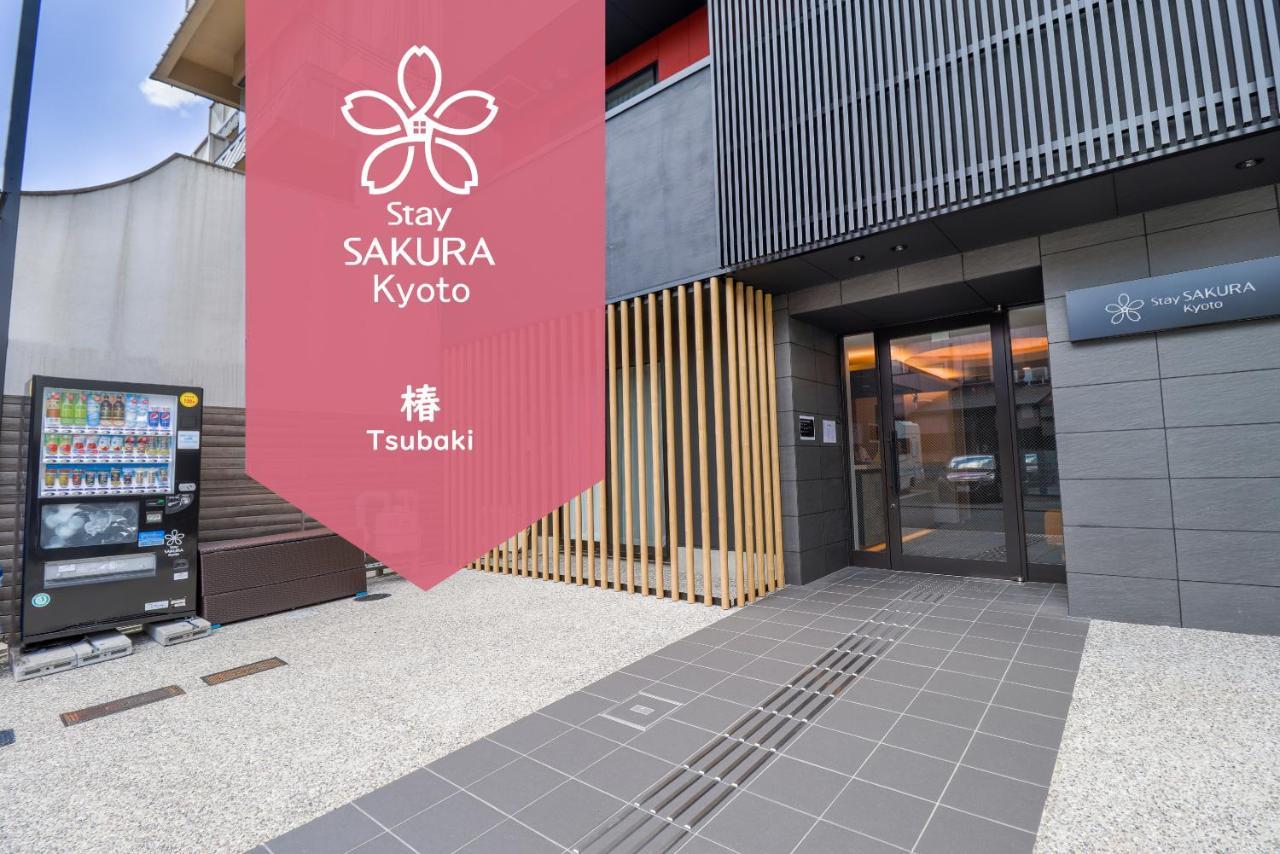 Stay Sakura Kyoto Tsubaki Exteriör bild