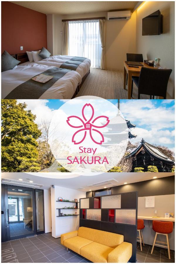 Stay Sakura Kyoto Tsubaki Exteriör bild